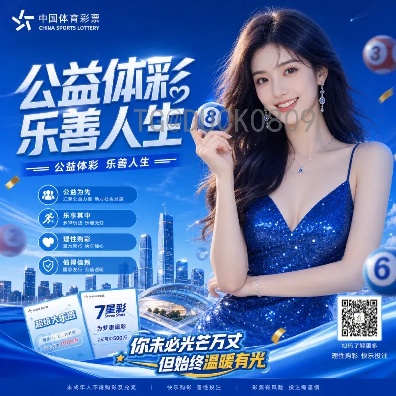 2026年国际足联世界杯球队名单最新动态：48强出线形势分析