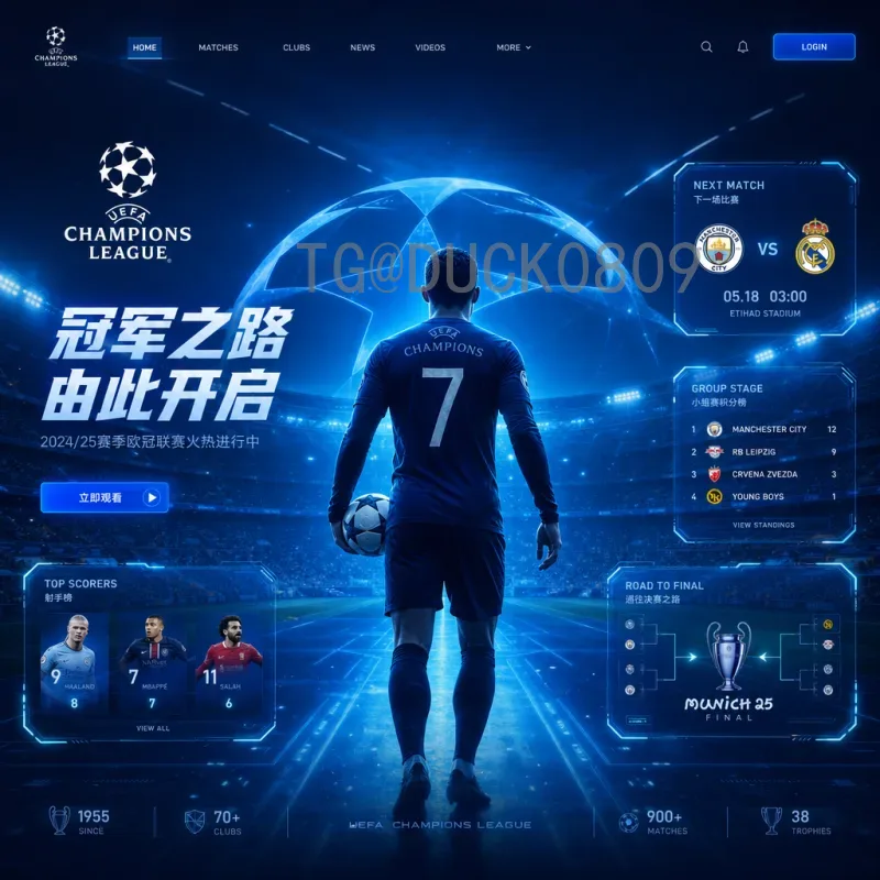 官方2026世界杯分组抽签完整版：48队新赛制解析与种子队展望